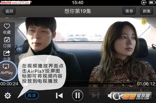 手机韩国在线观看影片,手机在线观影指南 第1张 手机韩国在线观看影片,手机在线观影指南 第1张