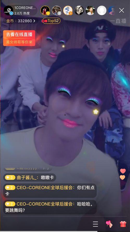 校园女寝直播爆料视频,揭秘宿舍生活幕后真相 第3张 校园女寝直播爆料视频,揭秘宿舍生活幕后真相 第3张