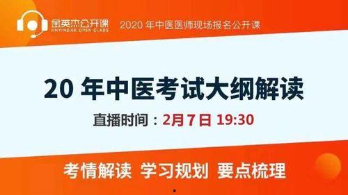 金英杰最新爆料新闻,揭秘行业内幕，独家新闻引发热议  第3张