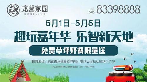 衡阳被骗爆料案件最新,揭秘诈骗团伙作案手法及警方侦破过程 第2张 衡阳被骗爆料案件最新,揭秘诈骗团伙作案手法及警方侦破过程 第2张