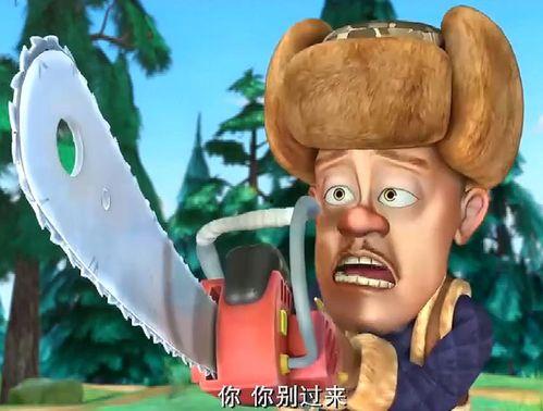 熊出没真相爆料视频  第3张