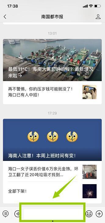 打都市热线电话爆料新闻,聚焦城市热点事件 第2张 打都市热线电话爆料新闻,聚焦城市热点事件 第2张