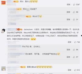 中国队友爆料视频最新,最新爆料视频背后的惊人真相 第3张 中国队友爆料视频最新,最新爆料视频背后的惊人真相 第3张