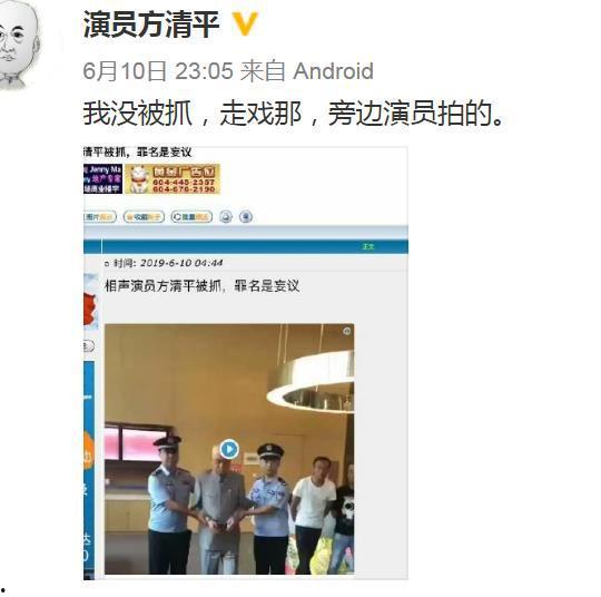 爆料方清平完整视频,独家爆料背后的真相与内幕 第1张 爆料方清平完整视频,独家爆料背后的真相与内幕 第1张